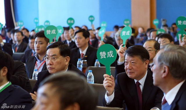 各会员在大会上进行表决