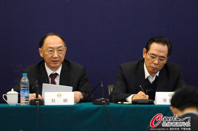 国家体育总局局长刘鹏出席