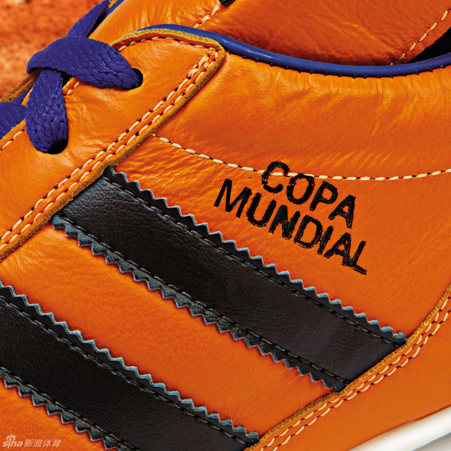 橙色Copa Mundial