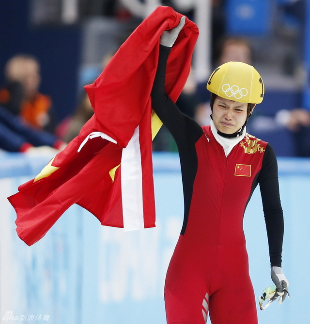 流下激动的泪水