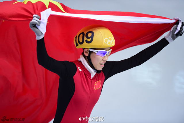 范可新挥舞国旗