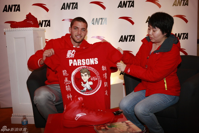 帕森斯正式签约安踏