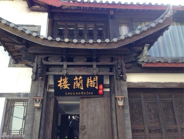 于大伟的楼兰阁