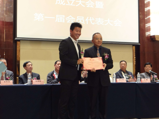 福建漳州市高协成立