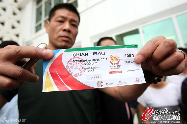 中国英文名字被印错