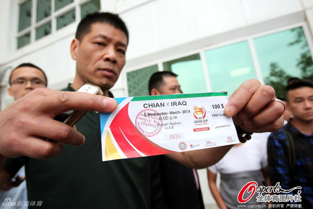 中国英文名字被印错