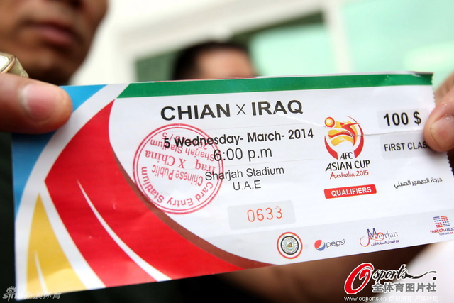 中国英文名字被印错