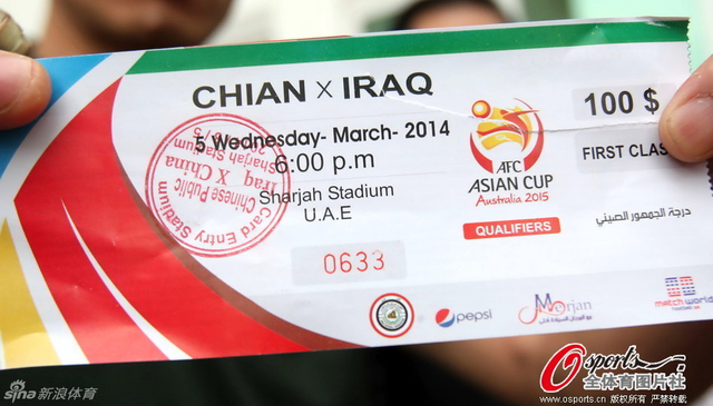 中国英文名字被印错