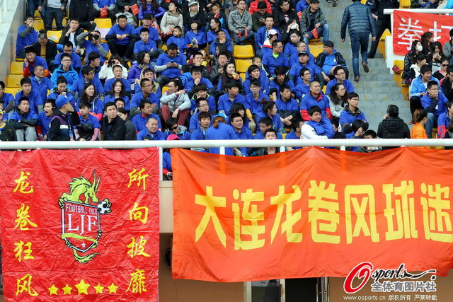 足协杯首轮23日赛况