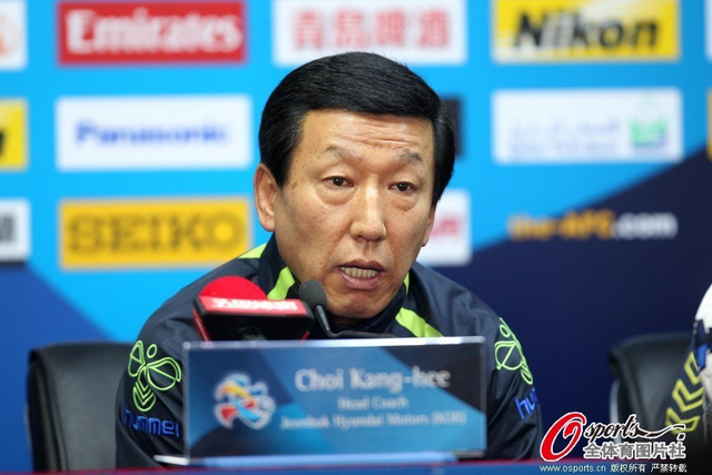 全北亚冠赛前发布会