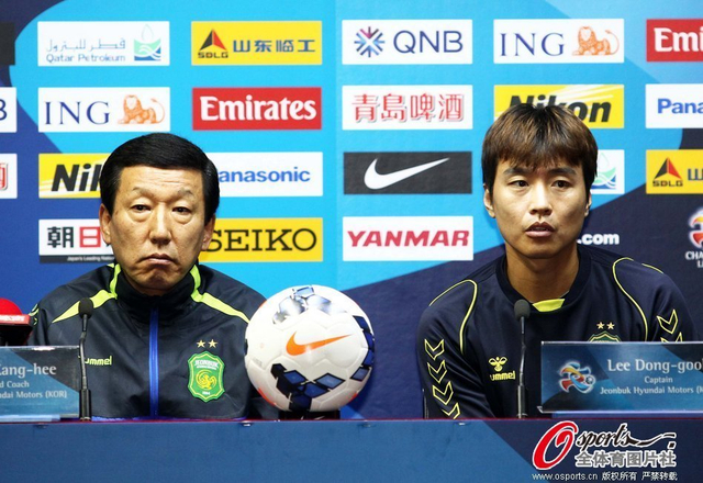 崔康熙携李东国出席