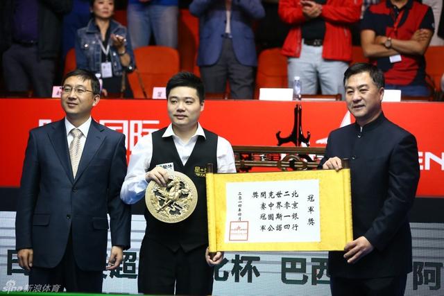 丁俊晖获得冠军