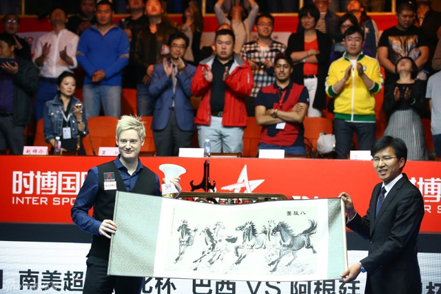 罗伯逊与八骏图