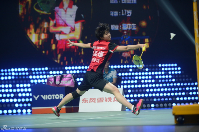 司徒瑾击败黄莉娜摘得女单冠军