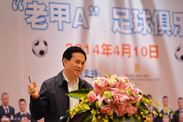 省体育局局长胡德春致辞