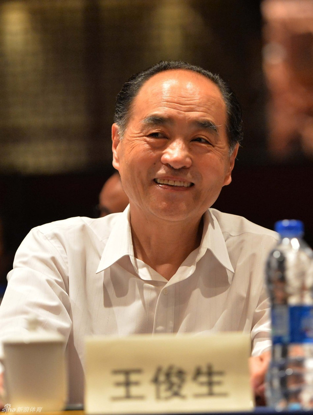 王俊生出席