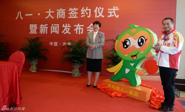 八一队吉祥物揭晓