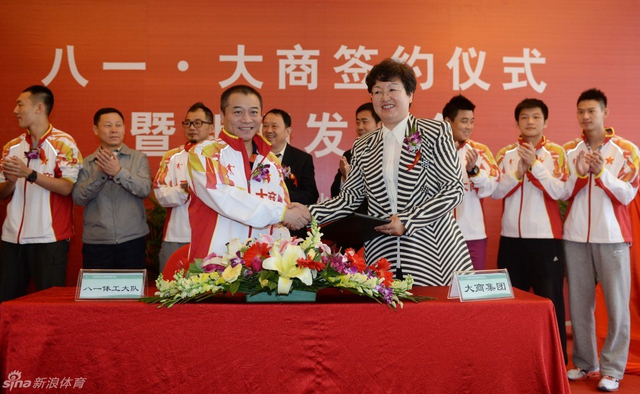 八一获新冠名赞助