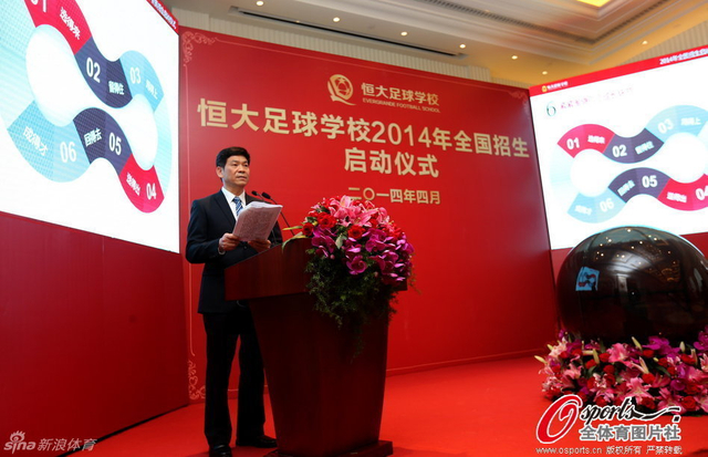 刘江南校长致辞