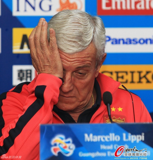 恒大战大阪赛前发布会