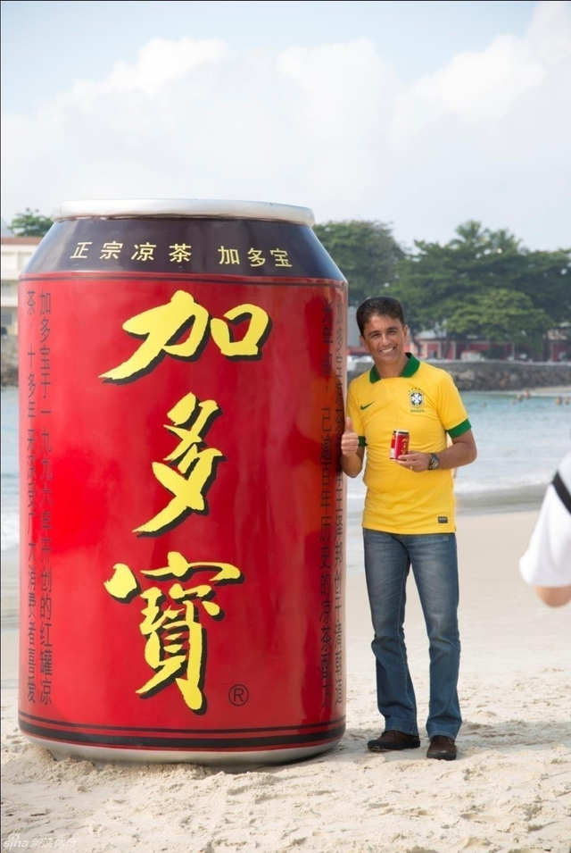 加多宝凉茶亮相巴西
