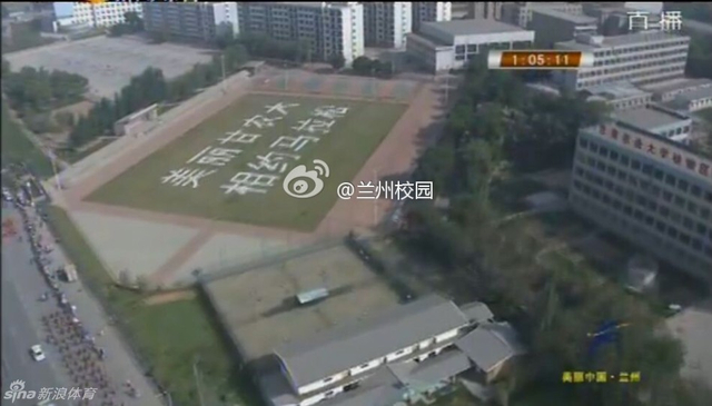 两万本书拼成的图案