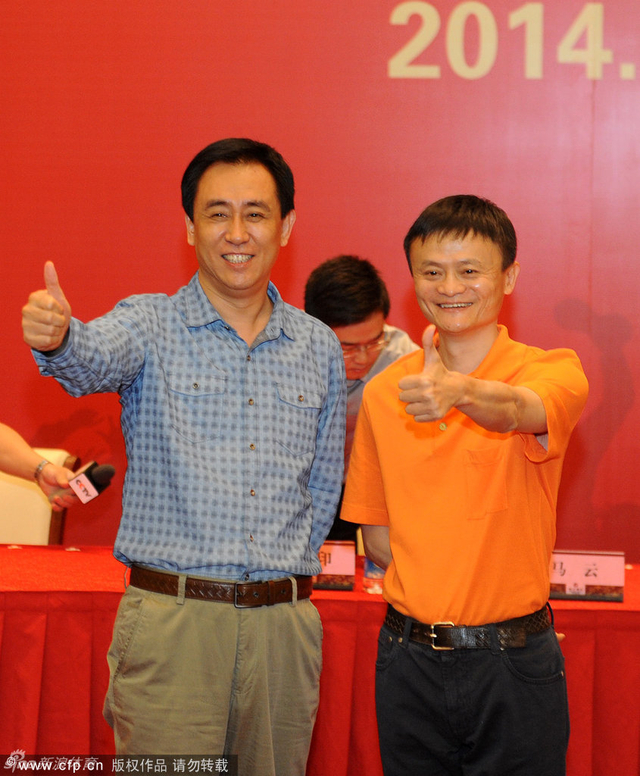 阿里12亿获恒大股权