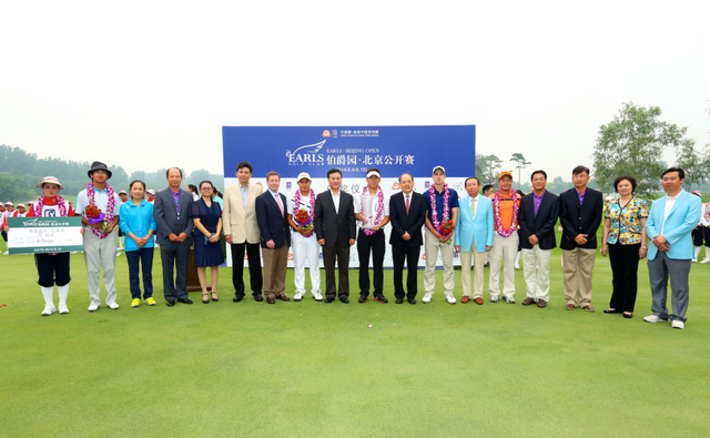 领导嘉宾与冠军合影