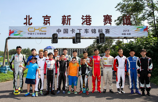 参赛车手合影