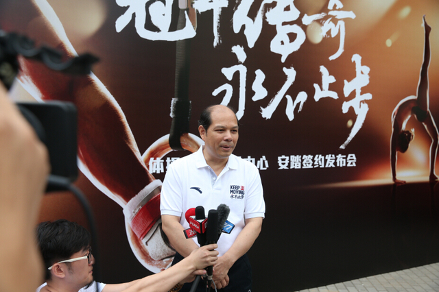 体操管理中心主任罗超毅接受采访