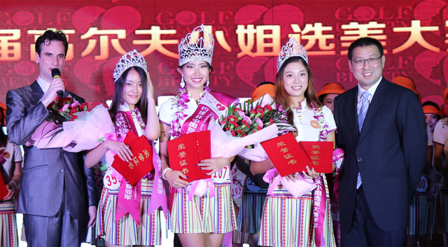高尔夫选美大赛落幕