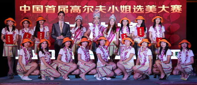 佳丽与朱利安合影