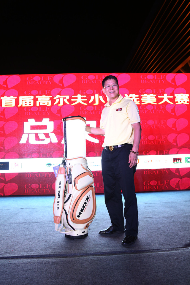 喜力克斯总经理张爱平