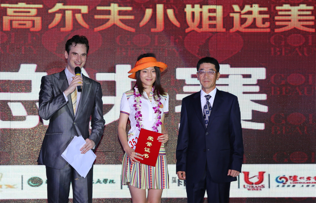 最佳气质奖 353号选手柏煊