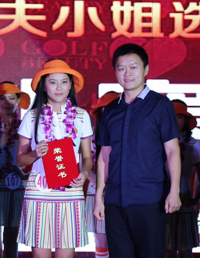 最佳形象奖 406号选手马景婷