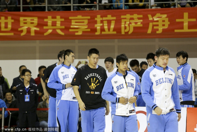北京队员登场
