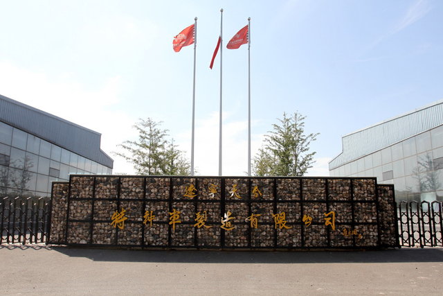 赵永国的赛车基地大门入口