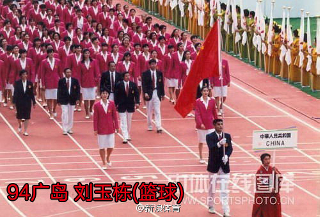 1994广岛亚运会刘玉栋