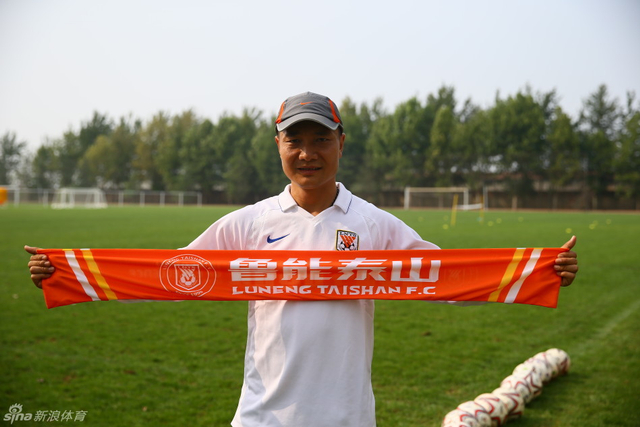 鲁能赴巴西留学教练徐斌
