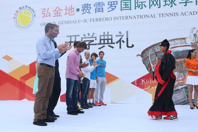 弘金地费雷罗国际网校开学典礼