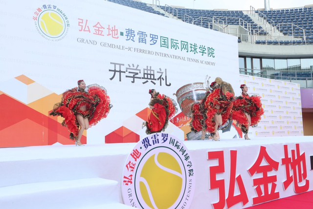 弘金地费雷罗国际网校开学典礼