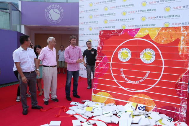 弘金地费雷罗国际网校开学典礼