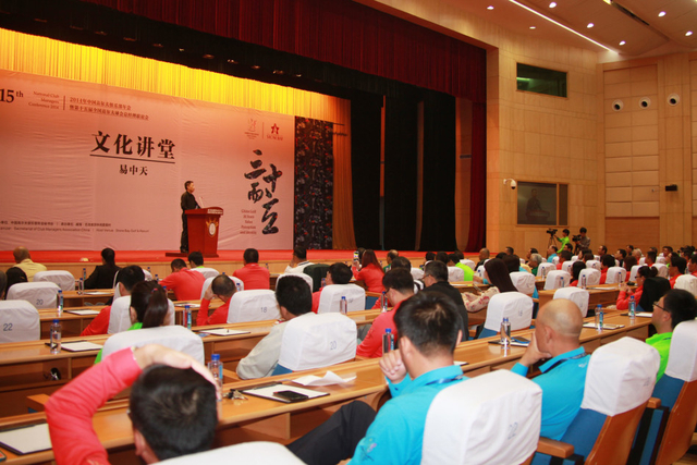 文化讲堂受关注