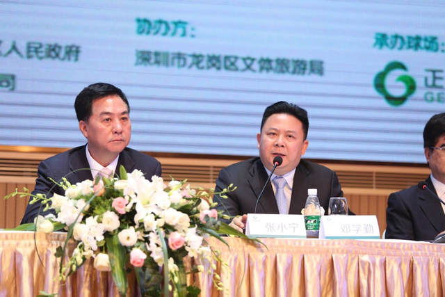 邓学勤答记者问