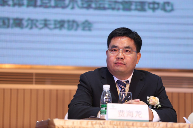 费海龙出席活动