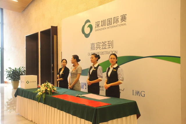 嘉宾签到台