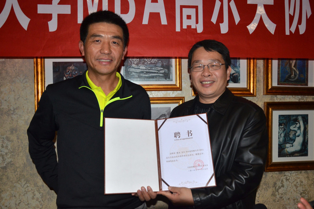 张树庭院长与李江总经理合影