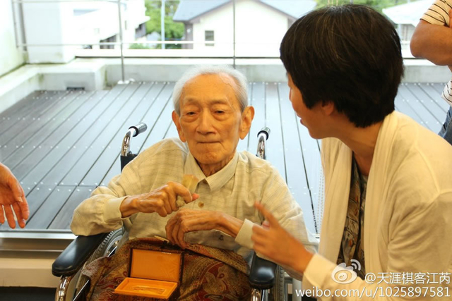 芮乃伟送给吴清源老师的印