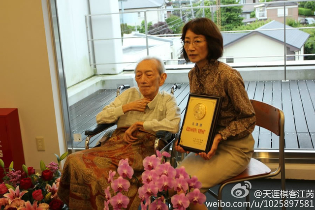 吴清源与女儿
