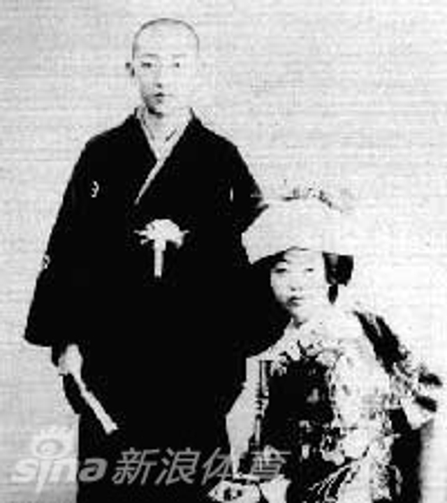 吴清源与中原和子完婚